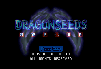 Dragon Seeds - Saishuu Shinka Keitai Title Screen